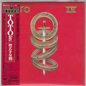 Toto 4 japan