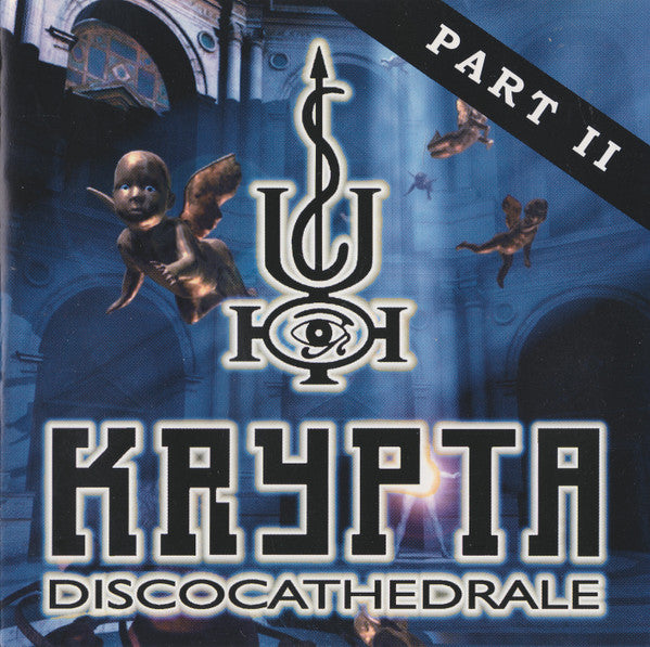 Krypta Discocathedrale - Part.2