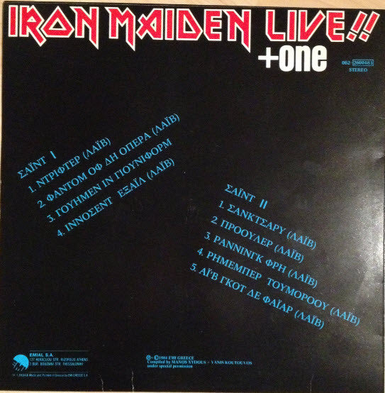 Live One Limited Edition Green Vinyl