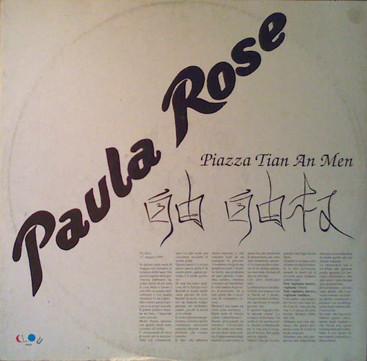 Piazza Tian An Men / Un Mondo Impazzito