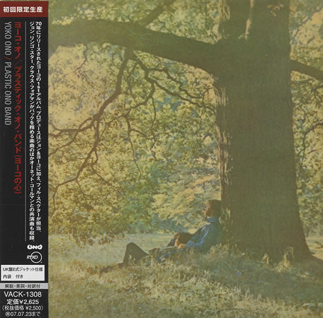 Yoko Ono / Plastic Ono Band japan