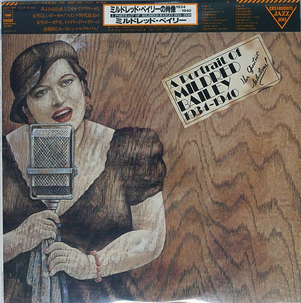 A Portrait Of Mildred Bailey 1934 1940 JAPAN