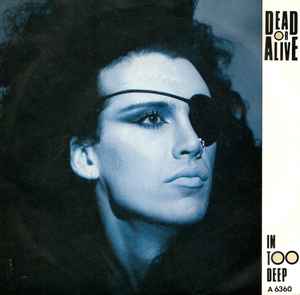 In Too Deep / I'd Do Anything