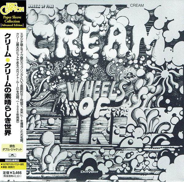 Wheels Of Fire Japan