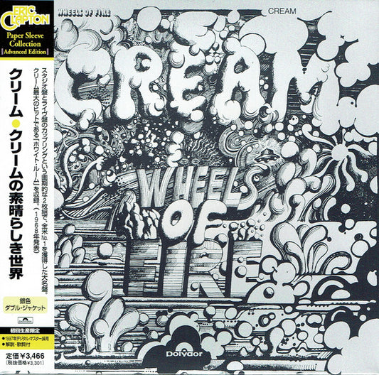 Wheels Of Fire Japan