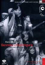 Genroku Chushingura - La Vendetta Dei 47 Ronin
