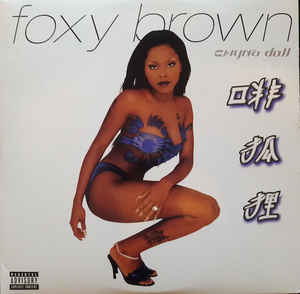 China Doll
