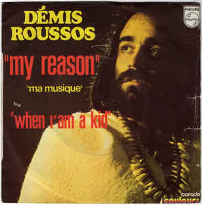 My Reason Ma Musique / When I'm A Kid