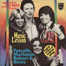 Music Lesson / I Love I Love I Love You