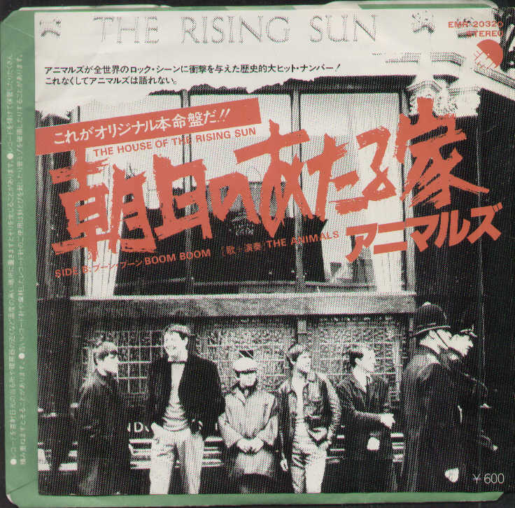 The House Of The Rising Sun / Boom Boom Japan