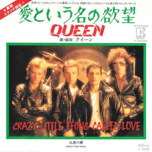 Crazy Little Thing Called Love / Spread Your Wings Japan