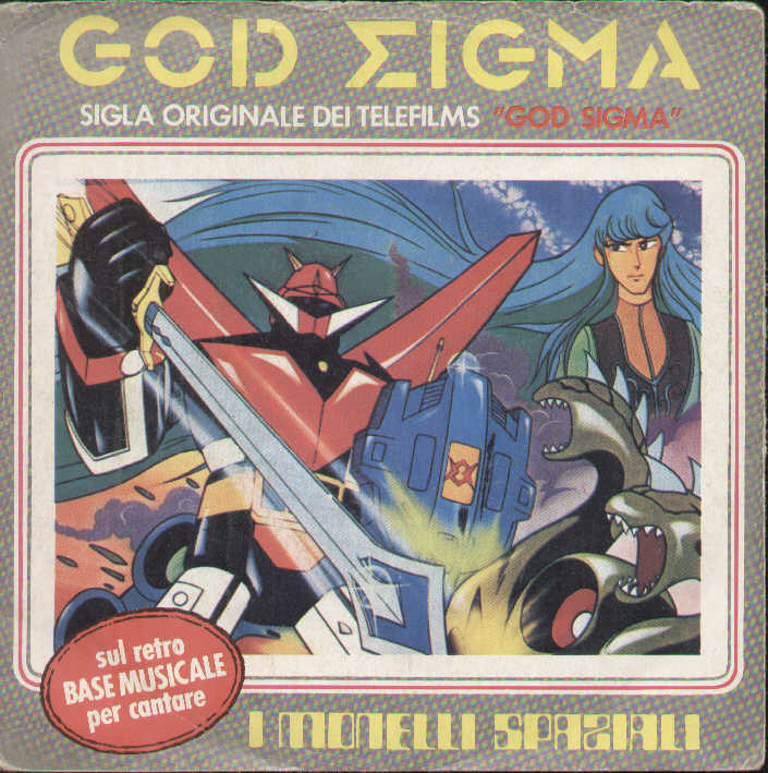 God Sigma