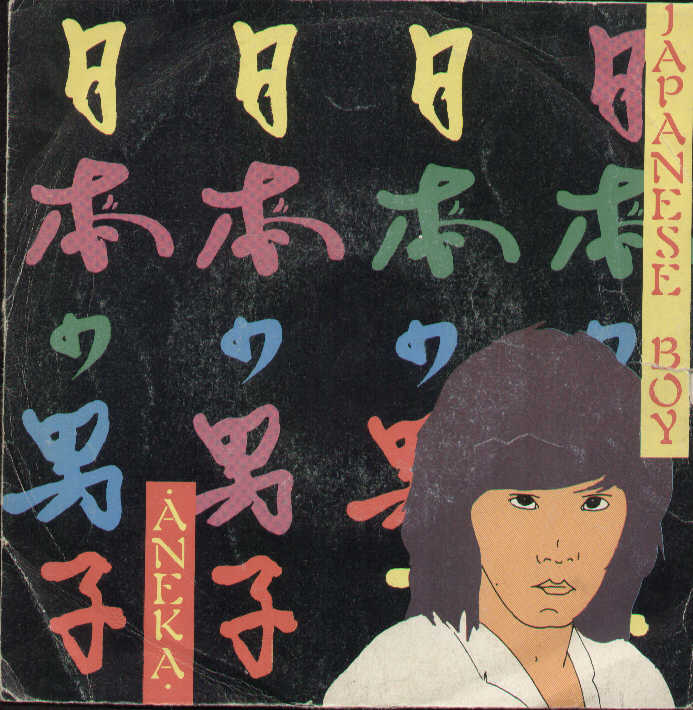 Japanese Boy / Ae Fond Kiss