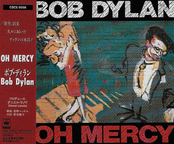 Oh Mercy japan