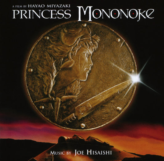 Princess Mononoke  HDCD