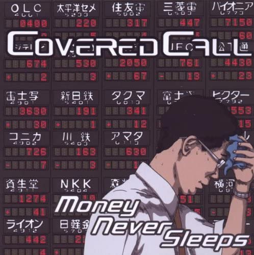 Money Never Sleeps