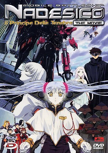 Mobile Battleship Nadesico The Movie - Il principe delle tenebre