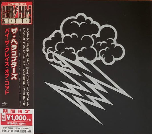 The Grace Of God Limited Edition japan