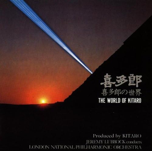 The World Of Kitaro