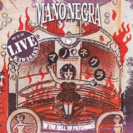 In The Hell Of Patchinko Live