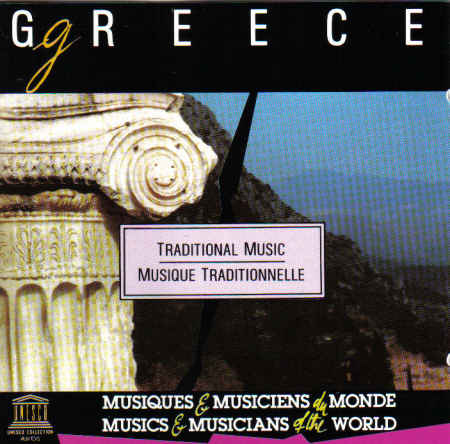 Grece Traditional Music