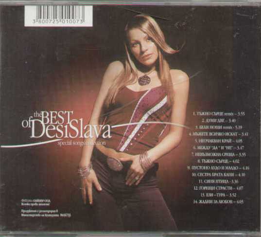 The Best Of Desi Slava Special Songs Collection