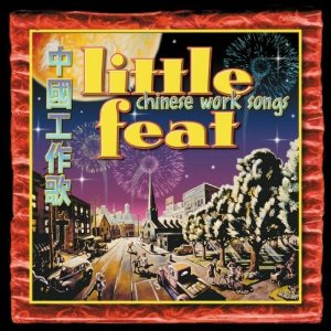 Chinese Work Song