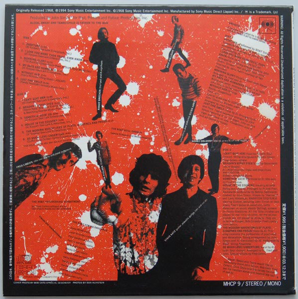 Child Is Father To The Man Japan Limited Edition