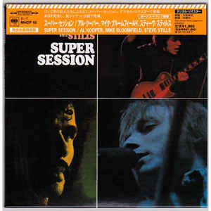 Super Session Japan