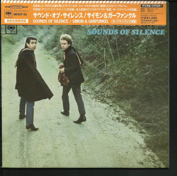 Sounds Of Silence Japan Limited Edition