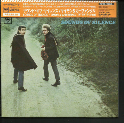 Sounds Of Silence Japan Limited Edition