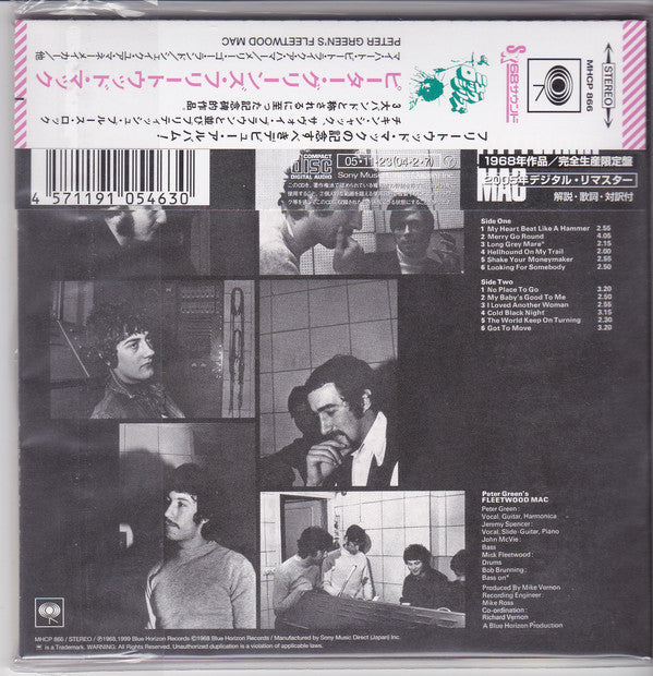 Peter Green's Fleetwood Mac Japan Limited Edition