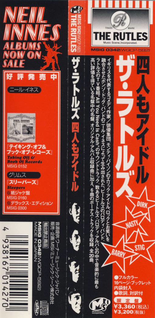 The Rutles Japan Limited Edition