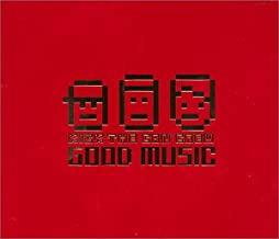 Good Music