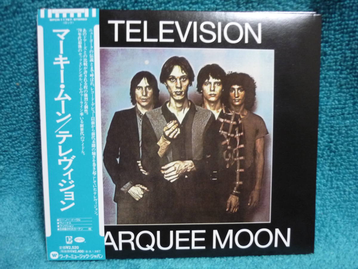 Marquee Moon Japan Limited Edition