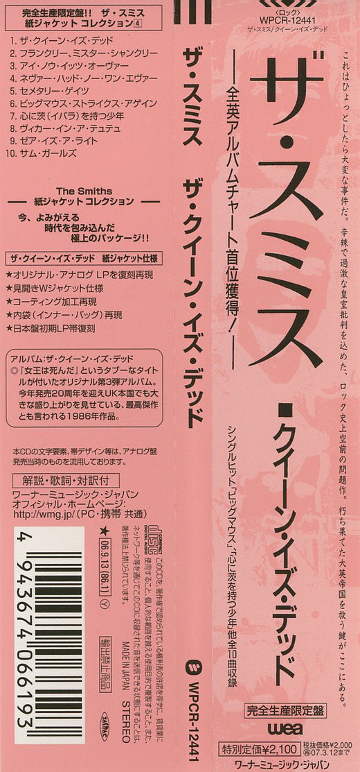 The Queen Is Dead Japan Limited Edition