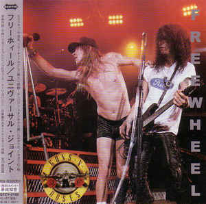 Freewheel Japan