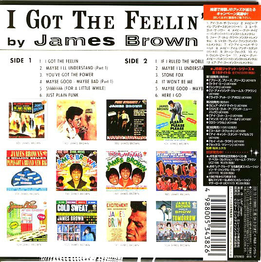 I Got The Feelin Japan Limited Edition