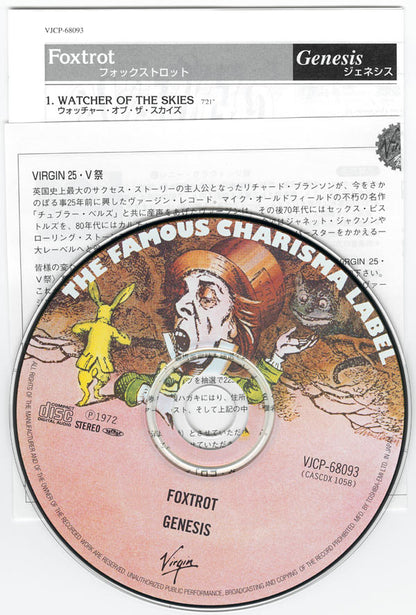 Foxtrot Japan Limited Edition