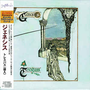 Trespass Japan