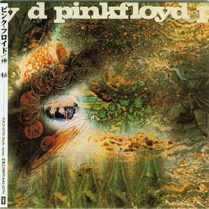 A Sauceful Of Secrets Japan