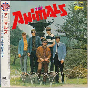 All About The Animals Limited Edition