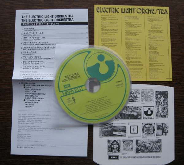 Electric Light Orchestra Japan