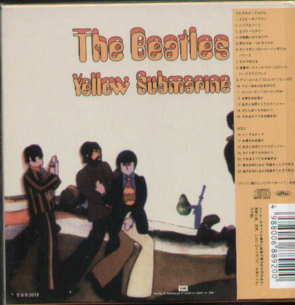 The Alternate Yellow Submarine Japan