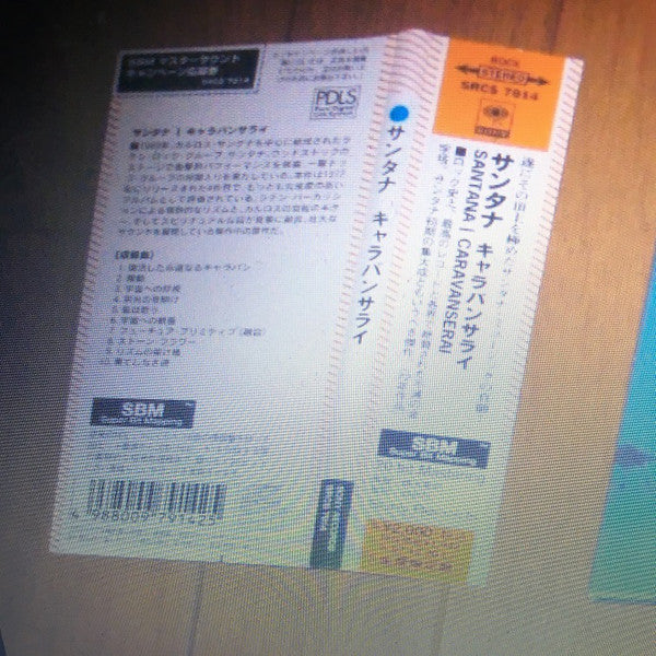 Caravanserai Japan Limited Edition