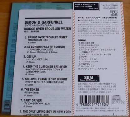 Bridge Over Troubled Water Japan Limited Edition