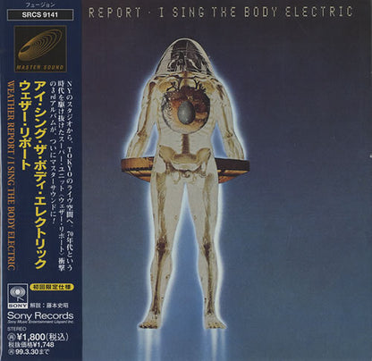 I Sing The Body Electric Japan Limited Edition