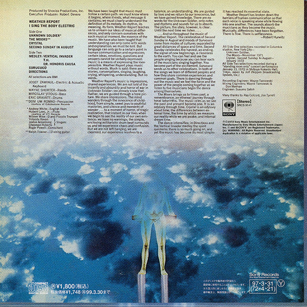 I Sing The Body Electric Japan Limited Edition