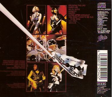 British Steel - Japan Ed.