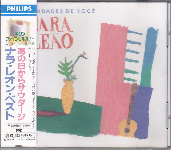 Saudades De Voce Japan